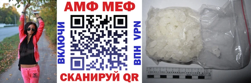 Amphetamine 97%  Сердобск 