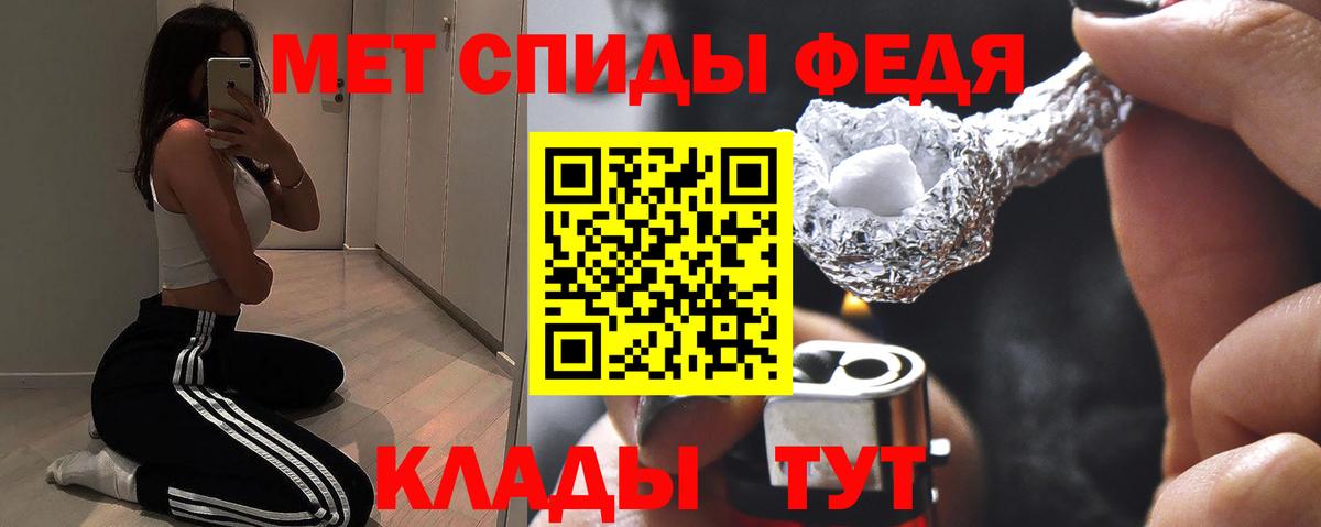 АМФЕТАМИН  АМФЕТАМИН Premium  АМФ  Сердобск  Вход с VPN 
