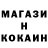 Codein напиток Lean (лин) stshadowby