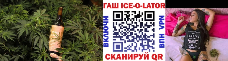 Cannafood конопля Сердобск