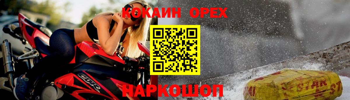 Cocaine 97%  КОКАИН Боливия  Вход с VPN  закладки  Сердобск 