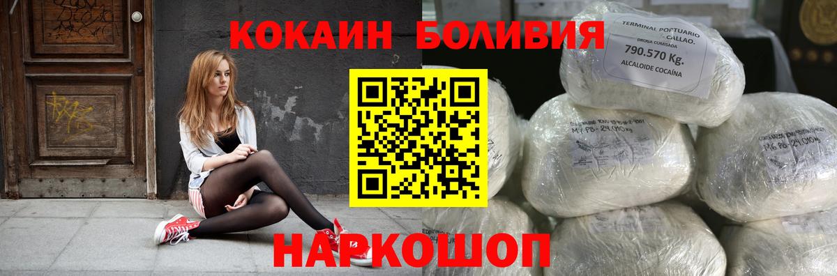 COCAIN VHQ Сердобск
