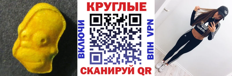Экстази 300 mg  Сердобск 