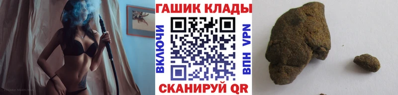 мега ссылки  Сердобск  ГАШ хэш 