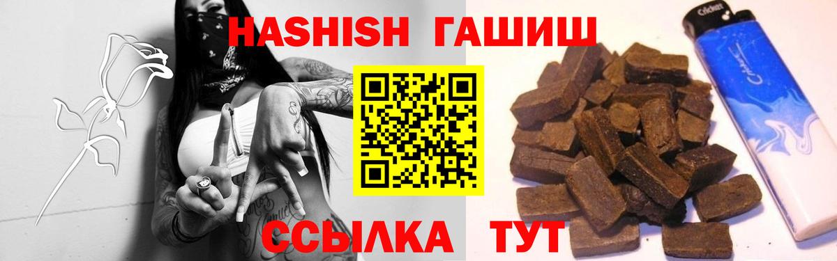 Гашиш AMNESIA HAZE  Вход с VPN  ГАШИШ Ice-O-Lator  Сердобск 