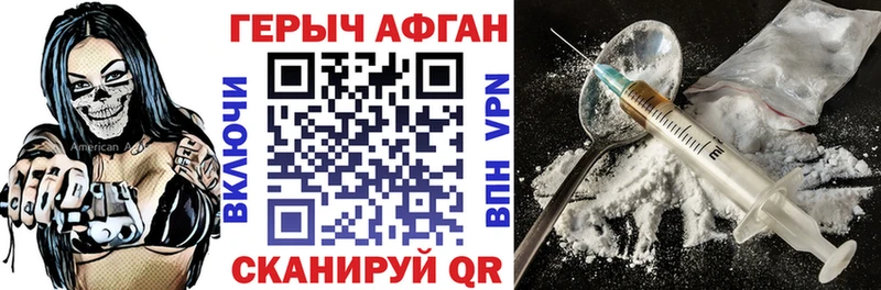 ГЕРОИН хмурый  магазин продажи наркотиков  Сердобск 