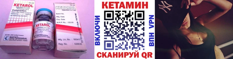 MEGA зеркало  купить наркоту  Сердобск  Кетамин VHQ 