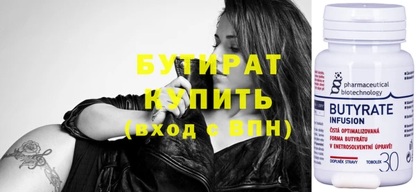 шишки Баксан