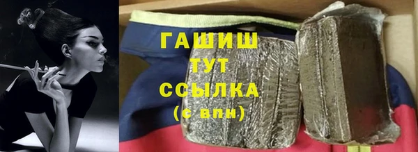 марихуана Балабаново