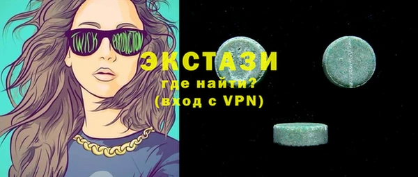 марихуана Балабаново
