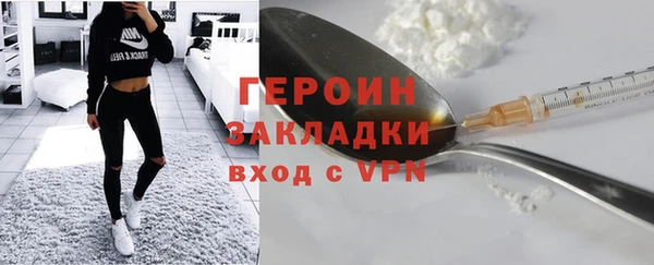 гидропоника Балахна