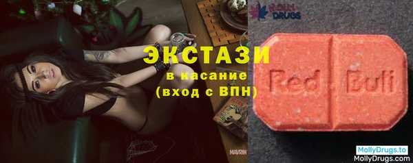 шишки Баксан