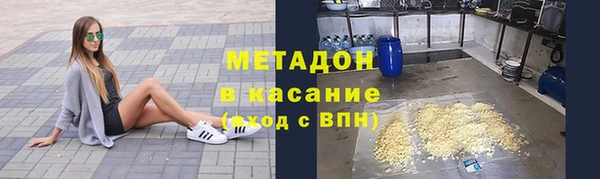 дистиллят марихуана Беломорск