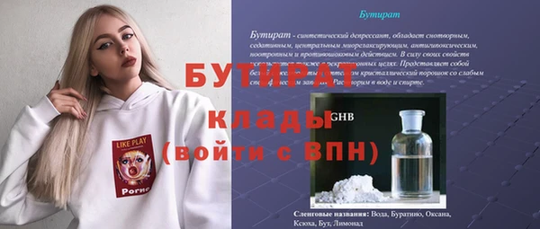 спиды Богородск