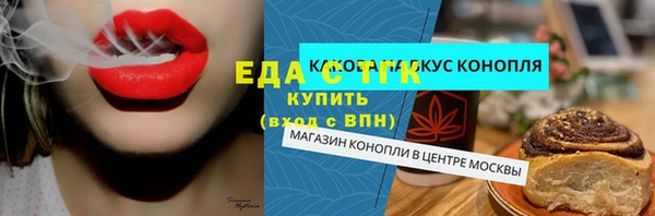 ALPHA-PVP Белоозёрский