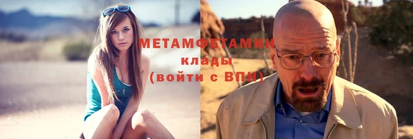 гидропоника Балахна