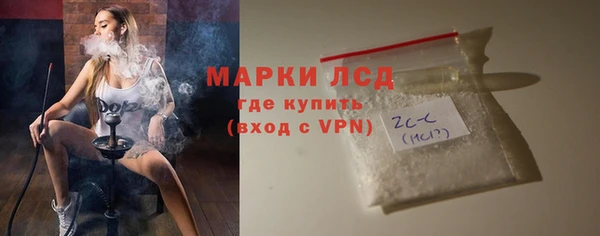 гидропоника Балахна