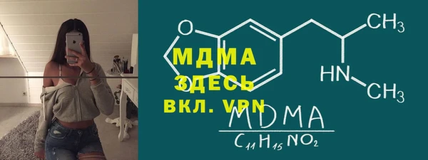 ALPHA-PVP Белоозёрский
