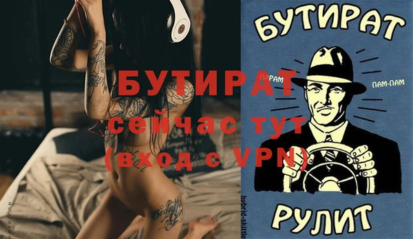 ALPHA-PVP Белоозёрский