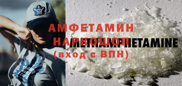 марихуана Балабаново