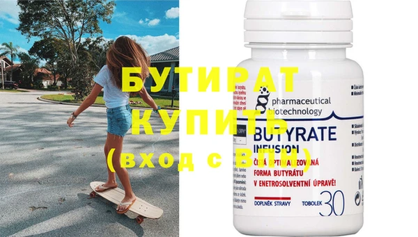индика Белокуриха