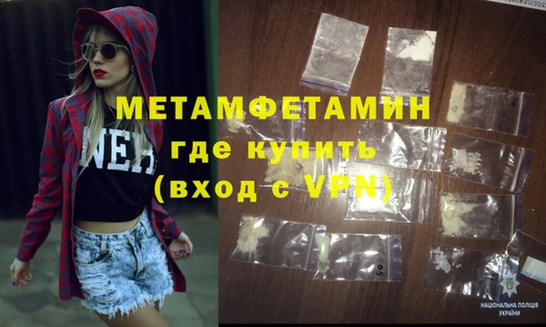 дистиллят марихуана Беломорск