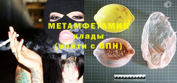 гидропоника Балахна