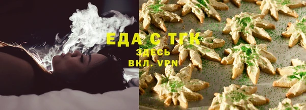 ALPHA-PVP Белоозёрский