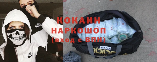 дистиллят марихуана Беломорск