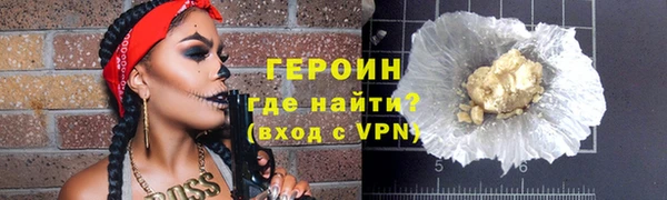 дистиллят марихуана Беломорск