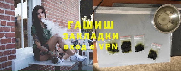 марихуана Балабаново