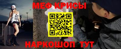 мескалин Тара