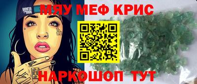 крисы Тулун
