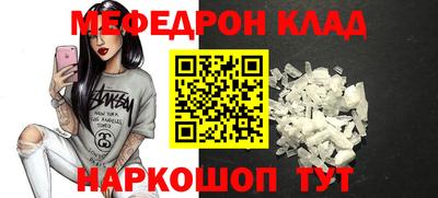 мескалин Тара