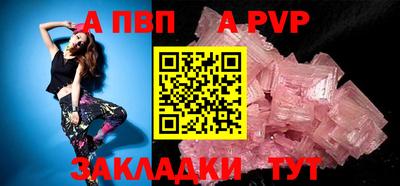 шишки Татарск