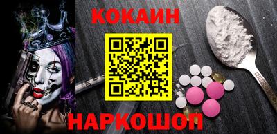 шишки Татарск