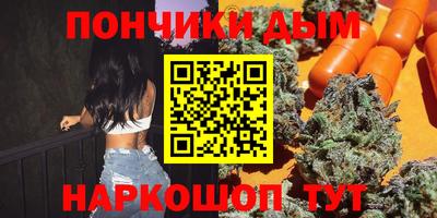шишки Татарск