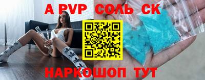шишки Татарск