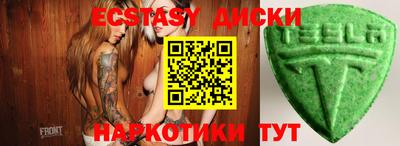 шишки Татарск