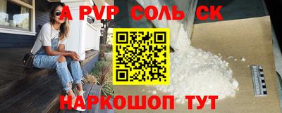 мескалин Тара