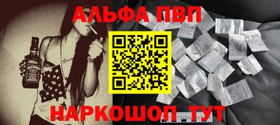 гидра Тверь