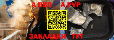 шишки Татарск