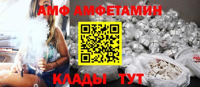 гидра Тверь