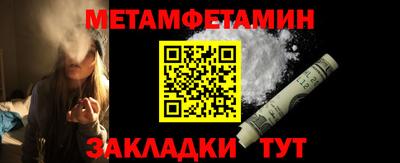 гидра Тверь