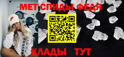гидра Тверь