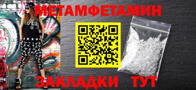 шишки Татарск