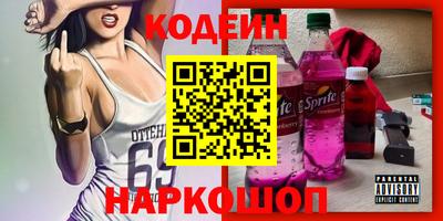гидра Тверь