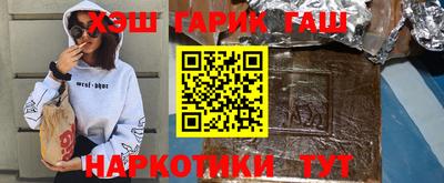 гидра Тверь