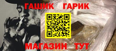 шишки Татарск