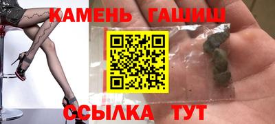 гидра Тверь